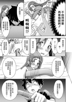 Image 4439838