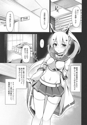 Image 5042254