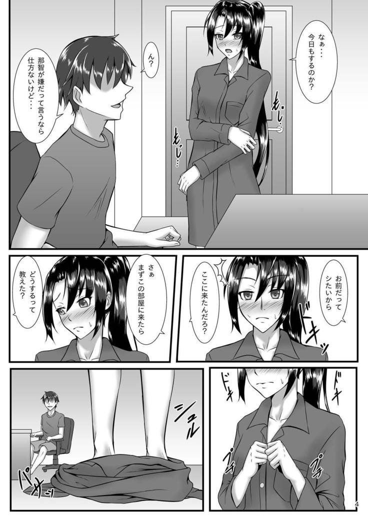 Yume no Youna Kairaku ni Oborete...