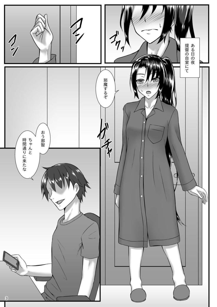 Yume no Youna Kairaku ni Oborete...
