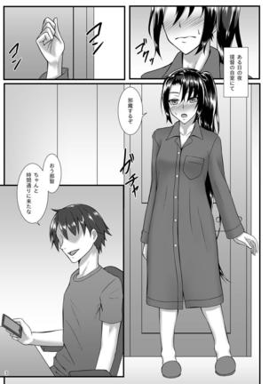 Image 5064720