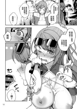 Image 11974850
