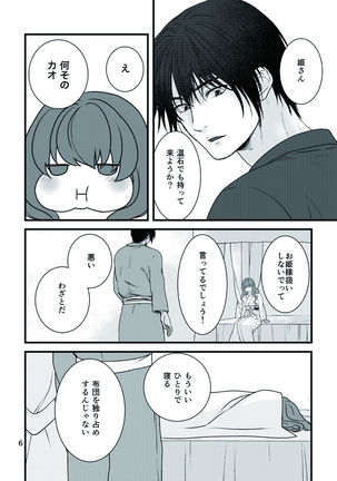 Image 4521948
