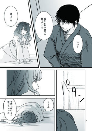 Image 4521950