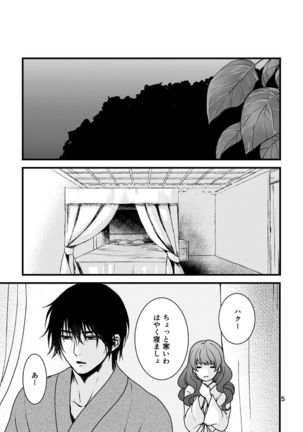 Image 4521949