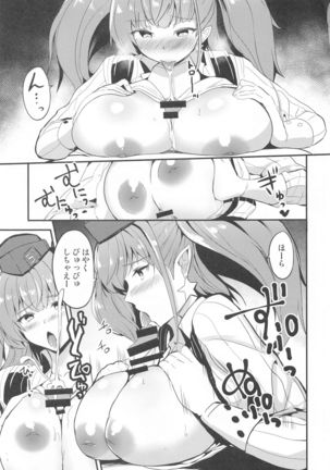 Image 10427572