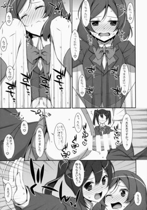 LOVE NICO! one two Page #28