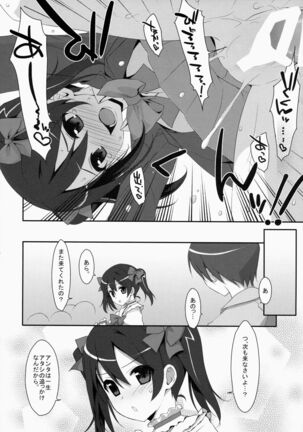 LOVE NICO! one two Page #13
