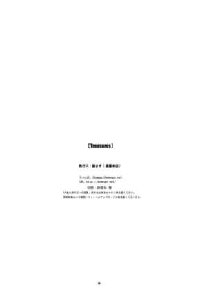 Treasures Page #21