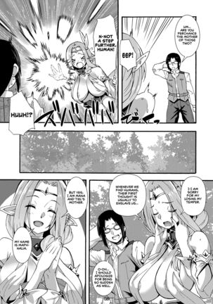 Sukebe Elf Tanbouki 3 | Records of the Search for the Lustful Elves 3 Page #8