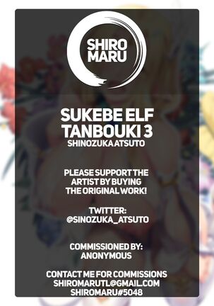 Sukebe Elf Tanbouki 3 | Records of the Search for the Lustful Elves 3 Page #31