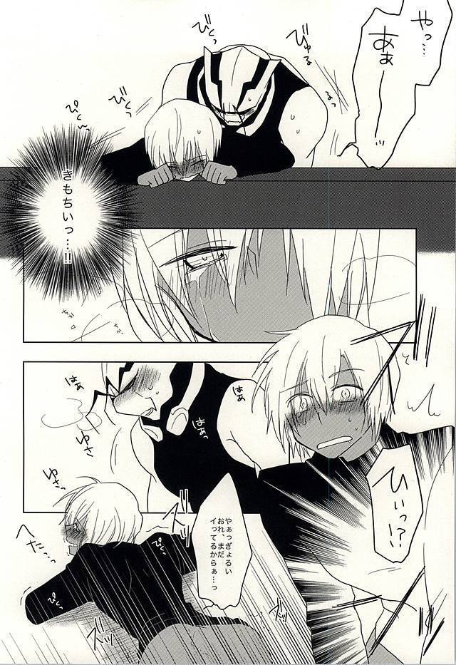 ひみつのおくすり