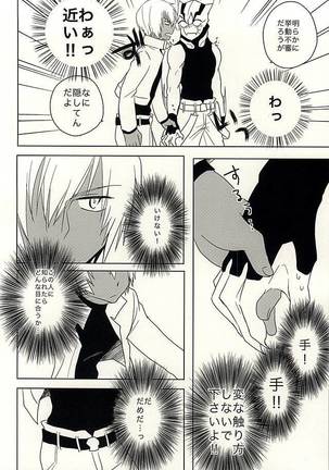 Image 3370372