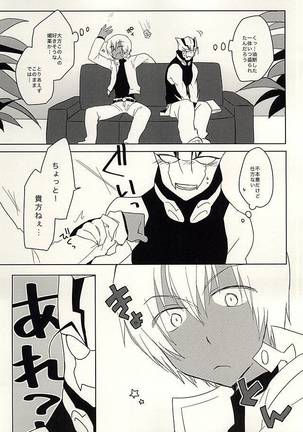 Image 3370368