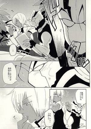 Image 3370369