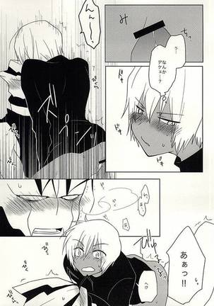 ひみつのおくすり Page #34