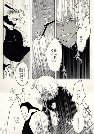 ひみつのおくすり Page #36