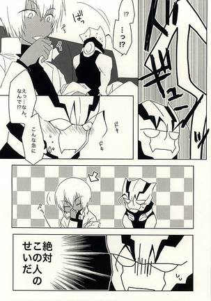 Image 3370367