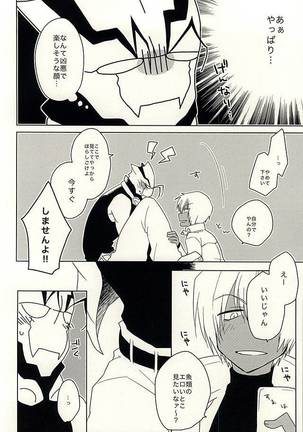 Image 3370380
