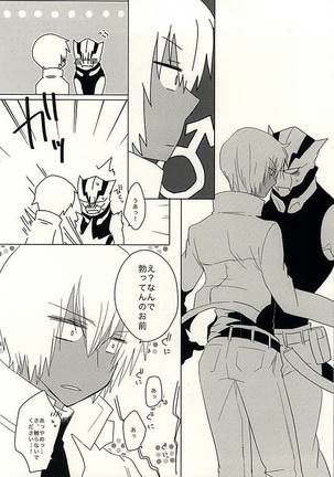 Image 3370379
