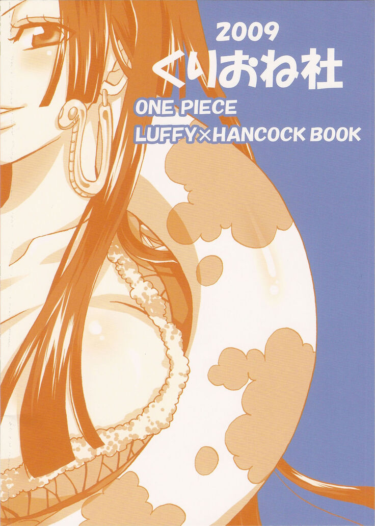 Hebihime-sama Goranshin desu! 2