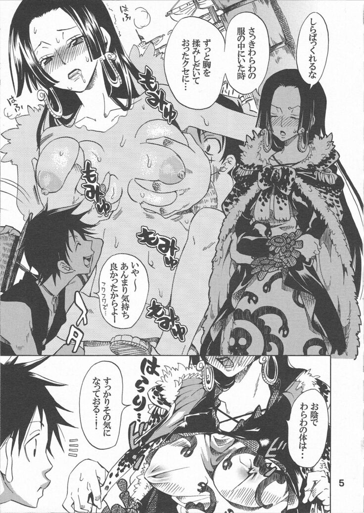 Hebihime-sama Goranshin desu! 2
