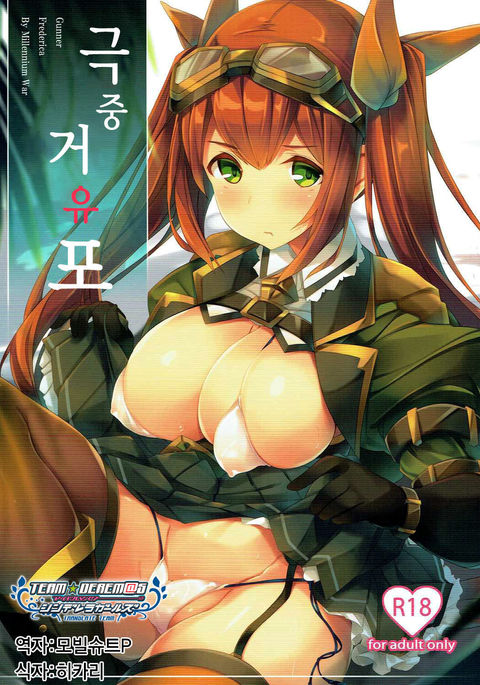 Image 4550762