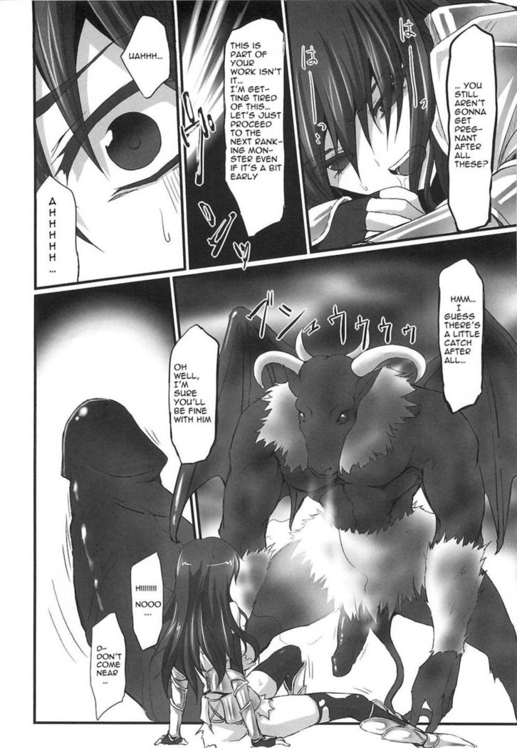Seishoku Shoukan Juu