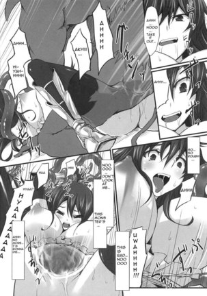 Seishoku Shoukan Juu Page #13