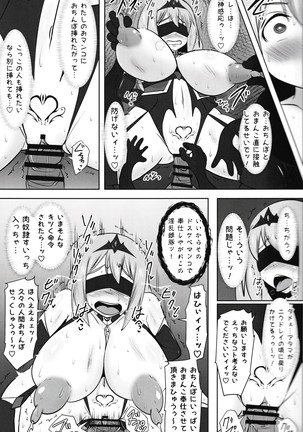 Raygis Valicess Elsain "Fall to Lewd Slave Valicess" Page #27