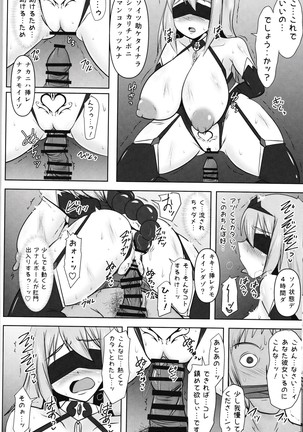 Raygis Valicess Elsain "Fall to Lewd Slave Valicess" Page #26