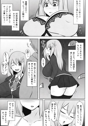 Raygis Valicess Elsain "Fall to Lewd Slave Valicess" Page #7