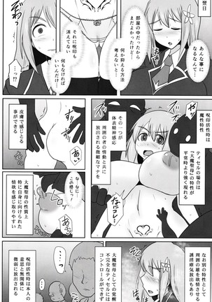 Raygis Valicess Elsain "Fall to Lewd Slave Valicess" Page #10