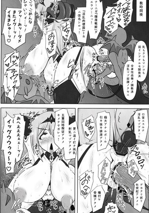 Raygis Valicess Elsain "Fall to Lewd Slave Valicess" Page #24