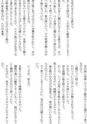 Image 10304317