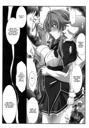 SPIRAL ZONE DxD II Page #5
