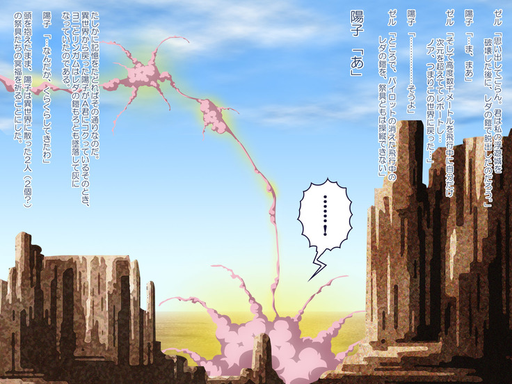 でじたるえほん れだのはあと