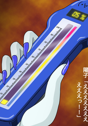 でじたるえほん れだのはあと Page #70