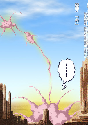 でじたるえほん れだのはあと Page #46