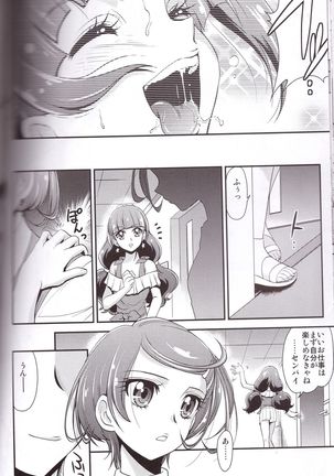 Munchengraph - Page 24