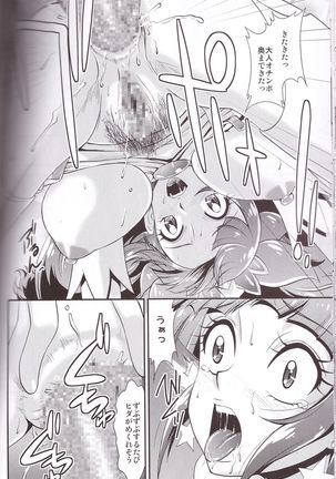 Munchengraph - Page 18