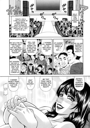 Mama ga Idol!? Ch.1-4 Page #66