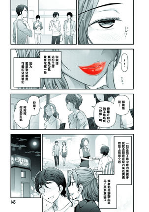 Oomachi Kyouko-san  no Baai Page #3