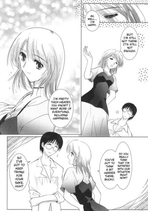 Epilogue of Evangelion Pt7 - Page 59