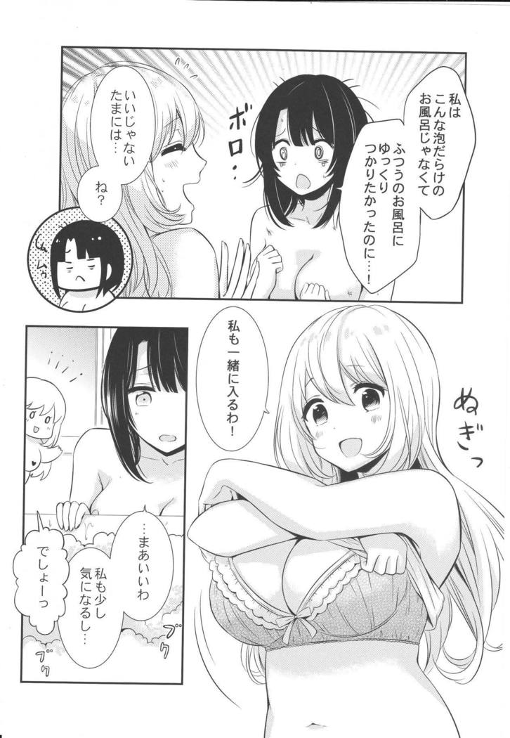 Awaburo de Icha Love