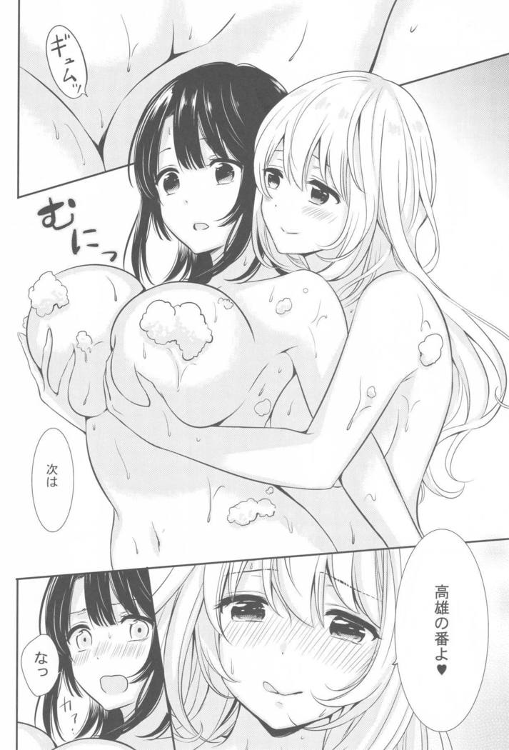 Awaburo de Icha Love