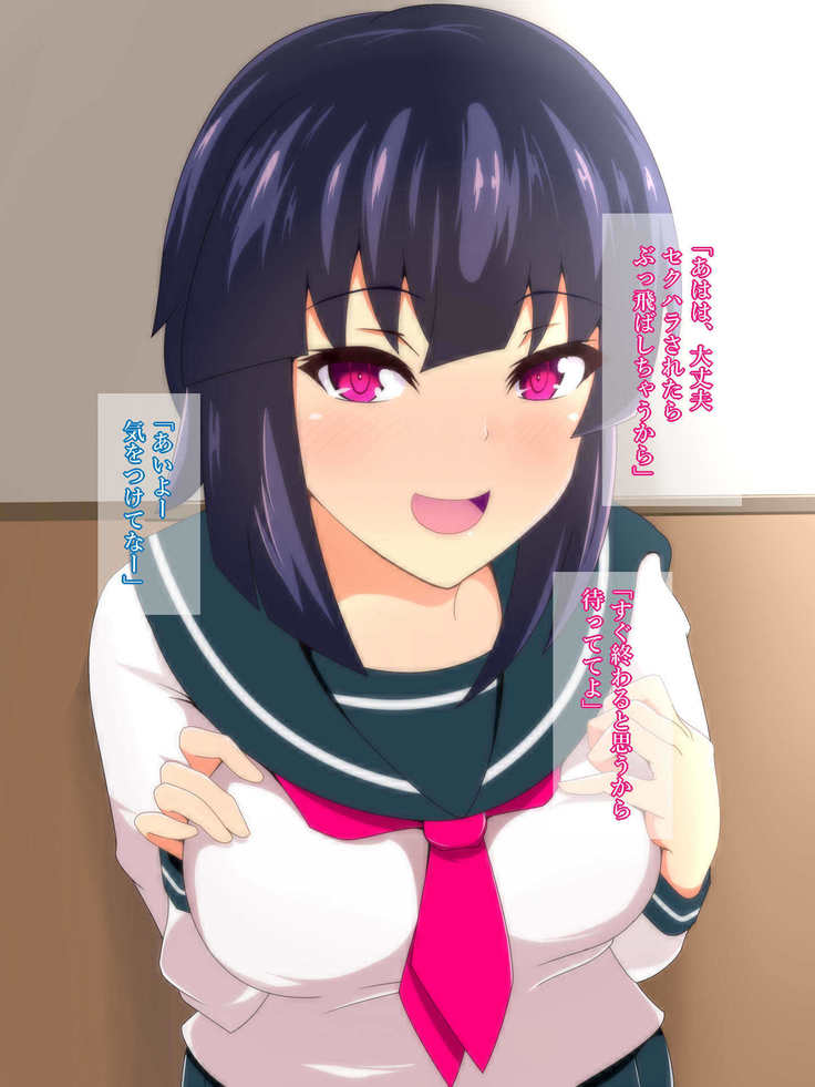 Osananajimi no Kanojo ga Yowami o Nigirare Netorarete Ita Ken