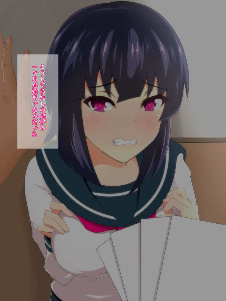 Osananajimi no Kanojo ga Yowami o Nigirare Netorarete Ita Ken