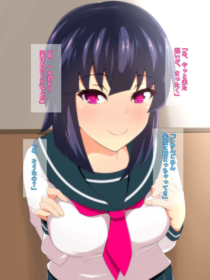Osananajimi no Kanojo ga Yowami o Nigirare Netorarete Ita Ken