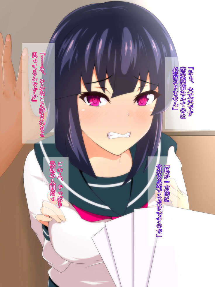 Osananajimi no Kanojo ga Yowami o Nigirare Netorarete Ita Ken